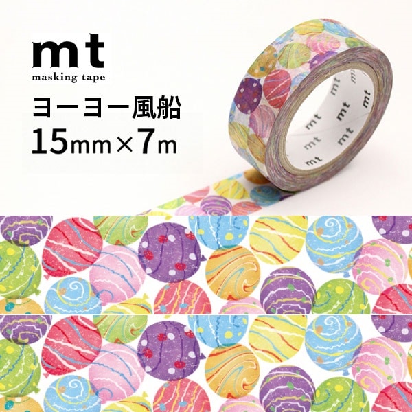 mt ex ﾖｰﾖｰ風船　15mm×7m