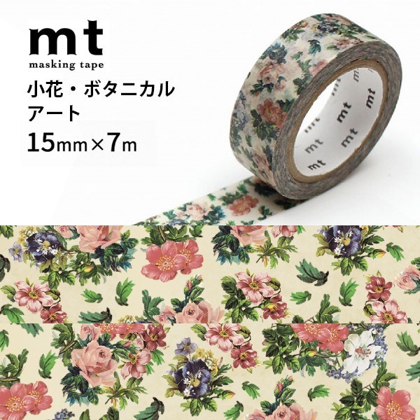 mt ex 小花･ﾎﾞﾀﾆｶﾙｱｰﾄR