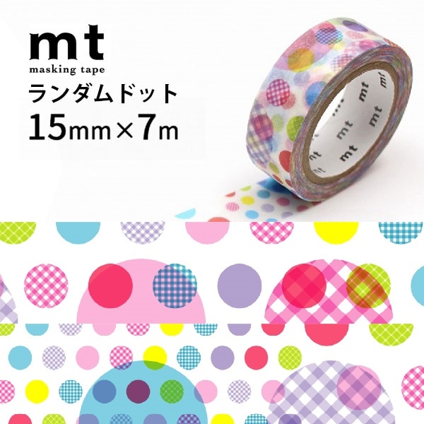 mt ex ﾗﾝﾀﾞﾑﾄﾞｯﾄR 15mm