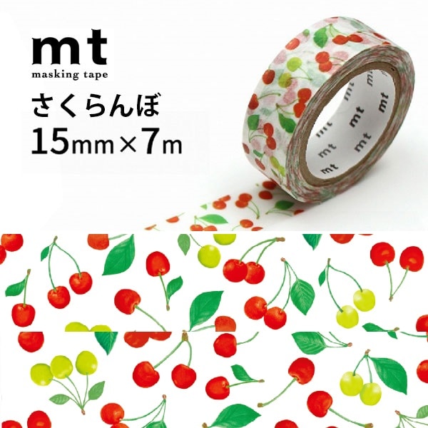 mt ex さくらんぼR 15mm