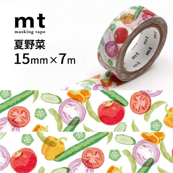 mt ex 夏野菜R(15mm×7m)