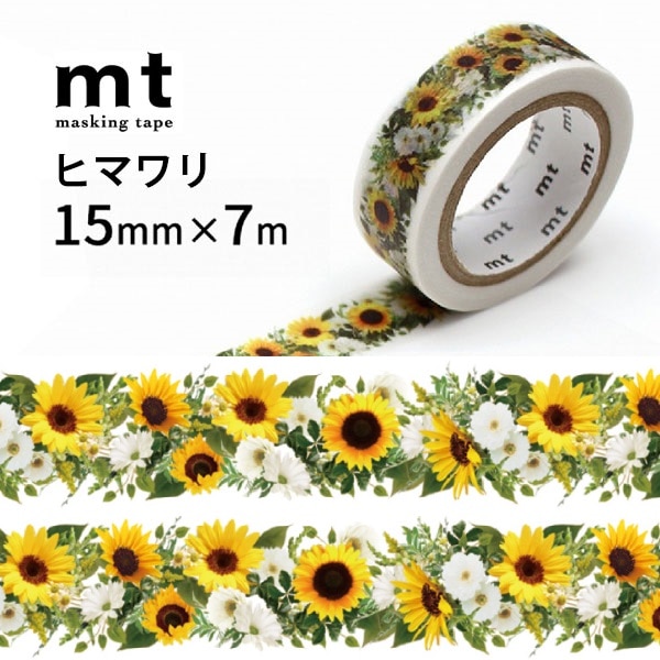 mt ex ﾋﾏﾜﾘR(15mm×7m)