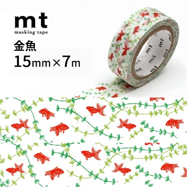 【8782】海外　マステ　5m 巻売り　PETマスキングテープ　鴨　湖　金魚 カモ井/Kamoi | mt ex 金魚/マスキングテープのインターネット通販