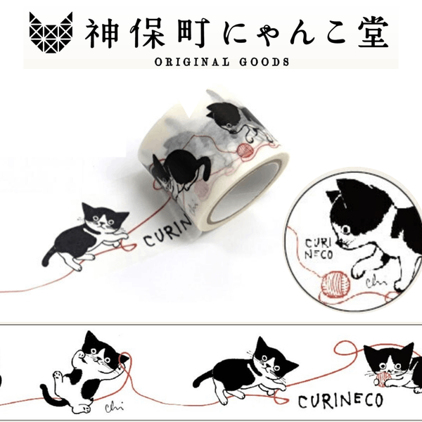 神保町 にゃんこ堂 マスキングテープ 30mm×5m カミムラアキコC