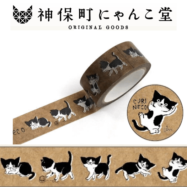 神保町 にゃんこ堂 マスキングテープ 15mm×5m カミムラアキコB