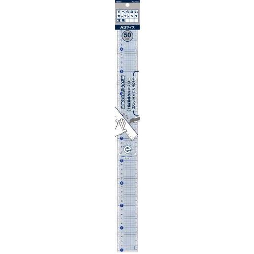 レイメイ藤井 直定規 すべらない定規 50cm