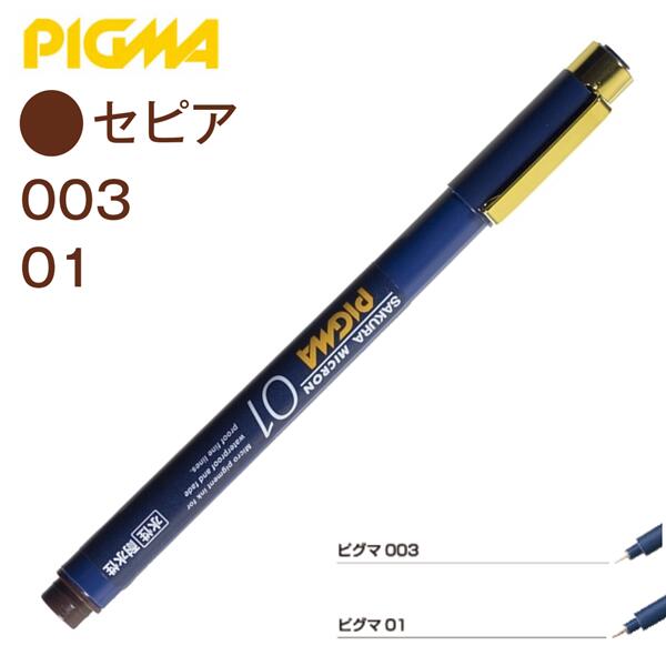 コピック　約106本 楽天市場】コピックスケッチ C7 1本 単品 クールグレイ グレー