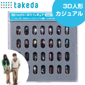 takeda 3Dフルカラー出カフィギュア 28体セット ビジネス編 1/150 Amazon.co.jp: takeda タケダ ジオラマ人形 3Dフルカラー 1/150