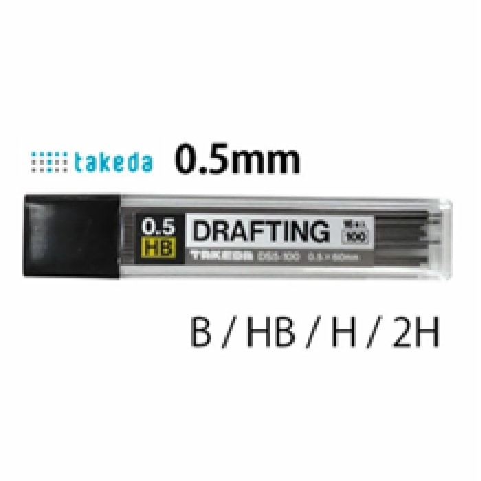 takeda シャープ 替芯 0.5 HB　25-0675