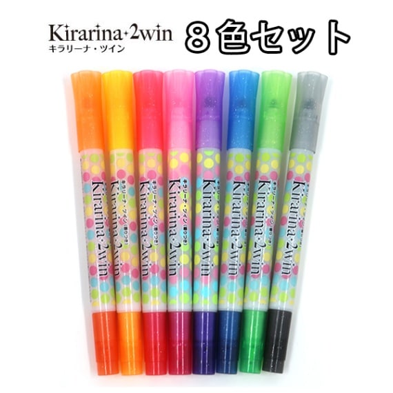 キラリーナ 2win Kirarina 8本セット | 画材・コミック・用紙,ペン