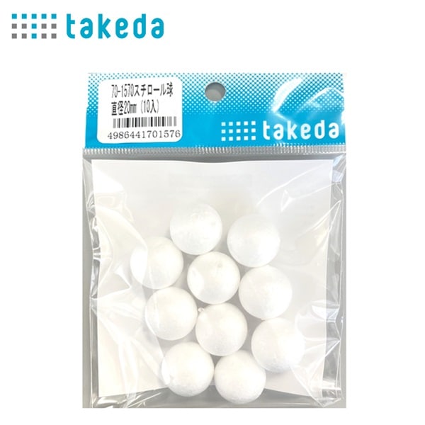 スチロール球 直径20mm 10個入り 70-1570