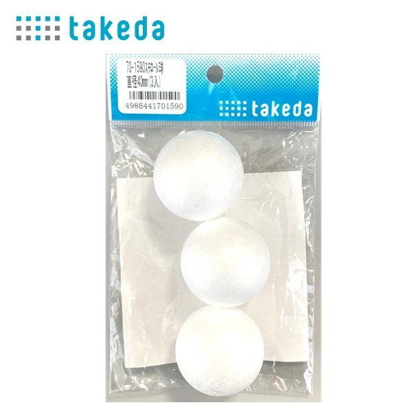 発砲スチロール球 直径40mm 3個入り 70-1590
