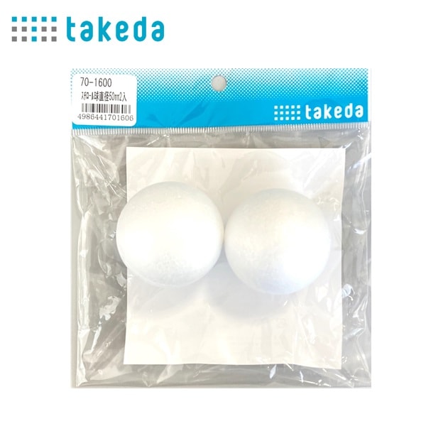 発砲スチロール球 直径50mm 2個入り 70-1600