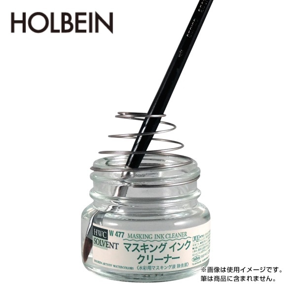 ホルベイン HOLBEIN 水彩メディウム 40ml W477