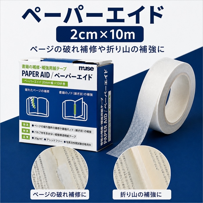 製図用品・収納,用品・収納 | takedaオンラインショップ