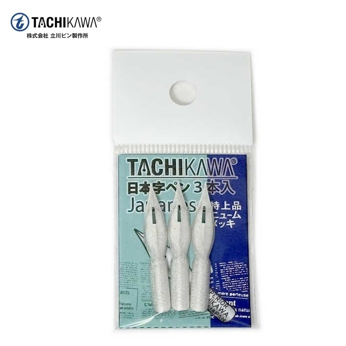 T44N3EX タチカワ 日本字 ニューム 特上品 3本入り ペン先
