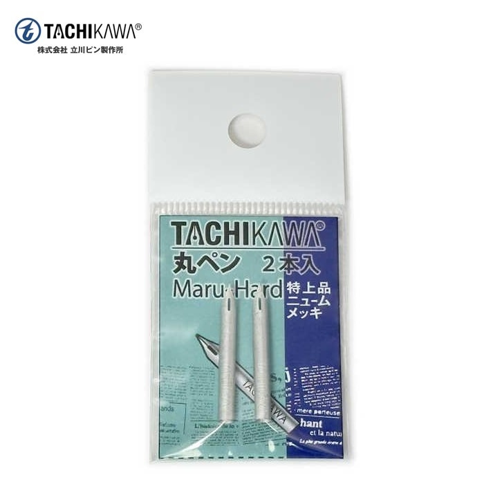 TT99N2EX タチカワ 丸ペンニューム 特上品 2本入り ペン先