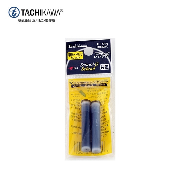 NC20B タチカワ 新ペン 先替インク 黒