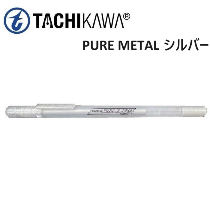 タチカワ ピュアメタル シルバー PURE METAL シルバー色 水性