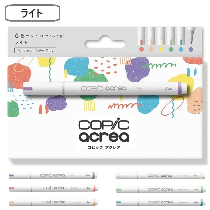 k*k様 画材 プリズマカラー ￼コピック ￼カメレオン￼ペン￼ コピック