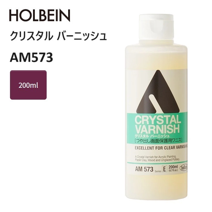 ホルベイン アクリリックメディウム 200ml AM573 クリスタル