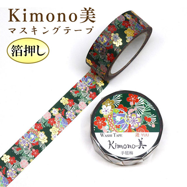 マスキングテープ 手毬梅 Kimono美 15mm×7m GR-1047