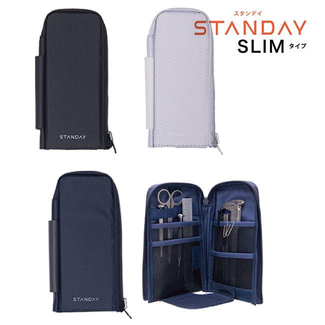 ペンケース STANDY スタンディ スリム