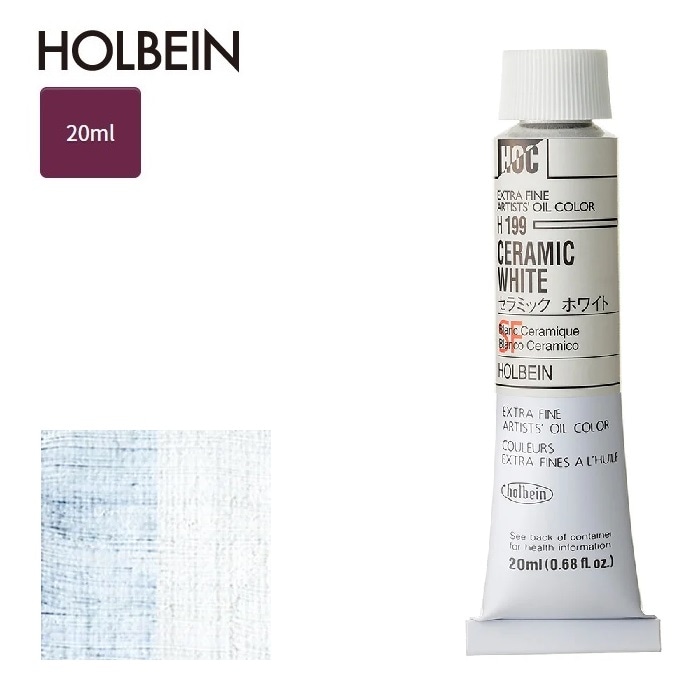 ホルベイン 油絵具6号 50ml