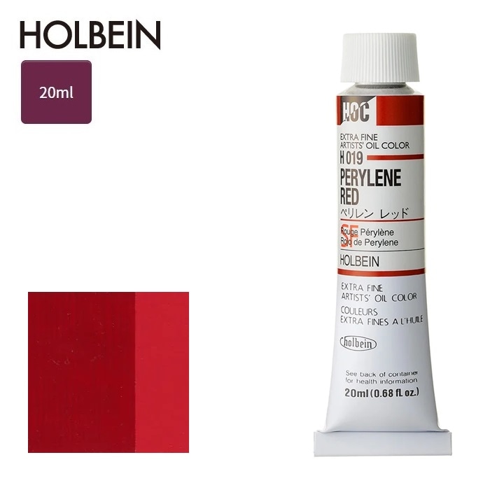 ホルベイン 油絵具6号 20ml