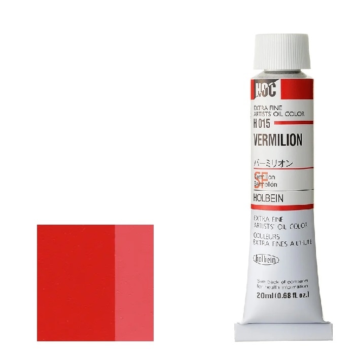 ホルベイン 油絵具6号 50ml