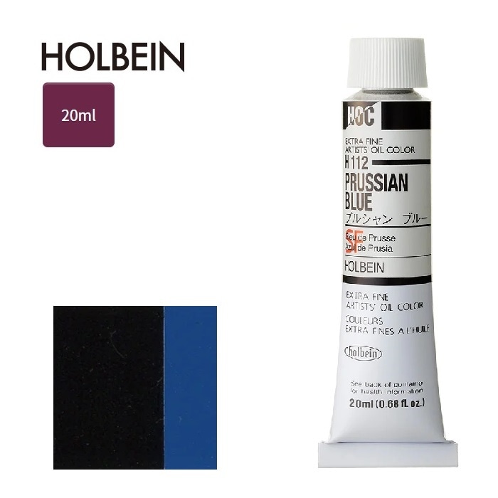 ホルベイン 油絵具6号 50ml