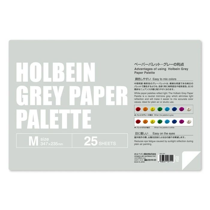 ホルベイン ペーパーパレット グレー M (新) 347×235(mm) 25枚入 指穴なし