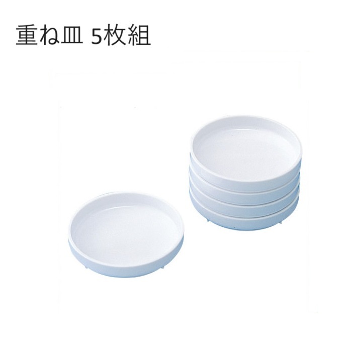 重ね皿 プラスチック製 ミッキー 8cm 5枚組 5段 03-2055