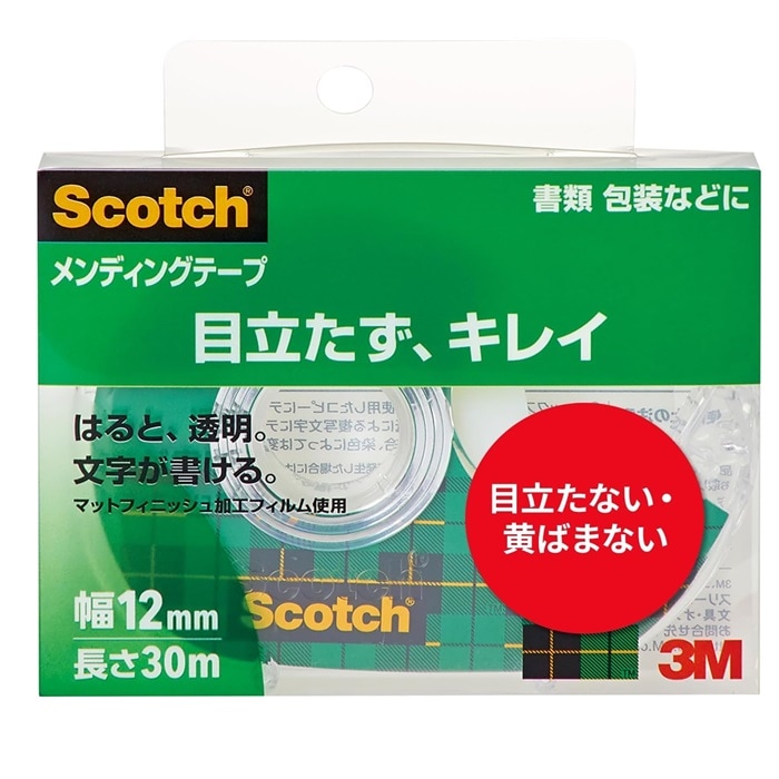 テープ 3M スコッチ テープ メンディングテープ ディスペンサー付 12mm×30m 小巻 810-1-12D