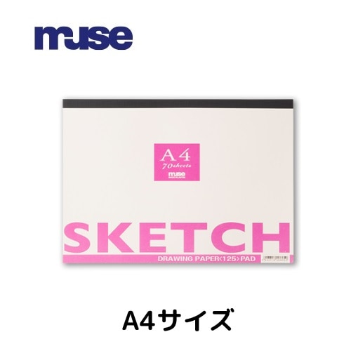 4冊セット ● ミューズオリジナル両面インクジェット専用紙 4冊セット ○ ミューズオリジナル両面インクジェット専用紙