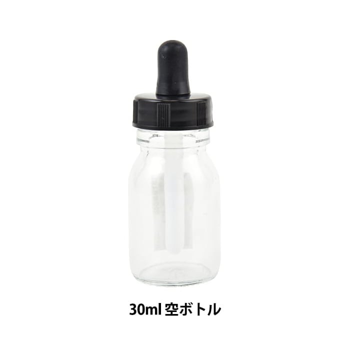 リキテックス リキッド 混色用 空ボトル Liquitex 内容量:30ml