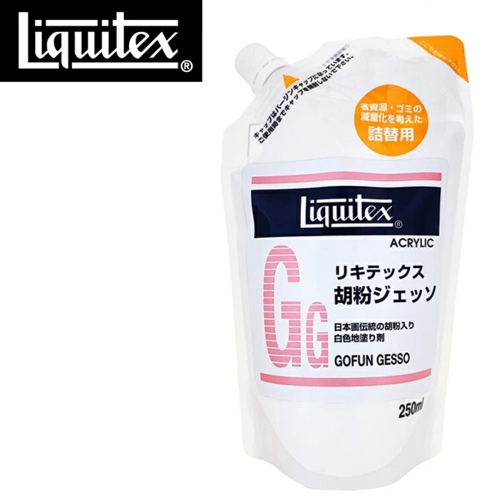 リキテックス アクリル絵具 胡粉ジェッソ 詰替え 250ml Liquitex