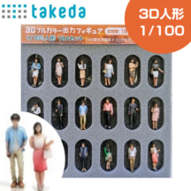 ジオラマ・模型材料 | takedaオンラインショップ