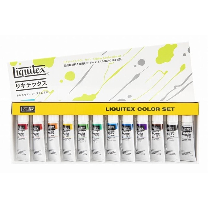 リキテックス 10mL 12色セット 伝統色 R1 アクリル絵具 レギュラー
