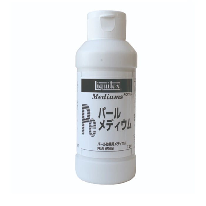 リキテックス パールメディウム Pe 120mL