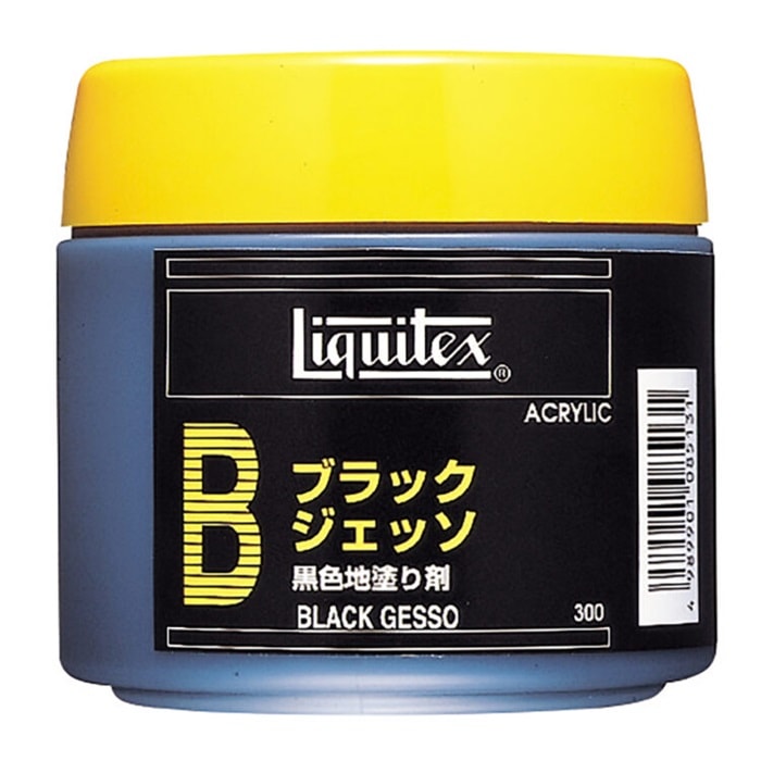 ブラックジェッソ リキテックス 300mL 下地作り