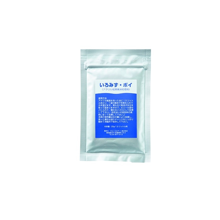 リキテックス いろみず･ポイ 20g (1.5L用)