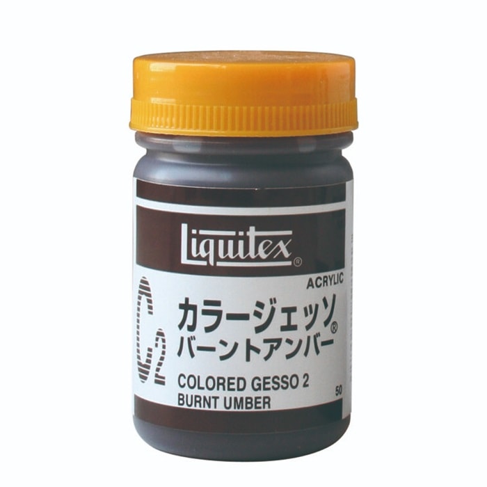 カラージェッソ リキテックス 50mL C2 バーントアンバー