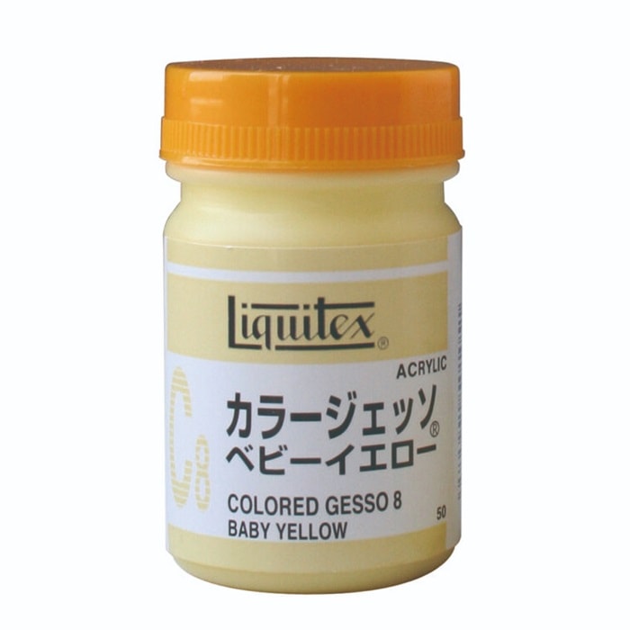 カラージェッソ リキテックス 50mL C8 ベビーイエロー 生キャンバス イラストレーションボード 紙 木