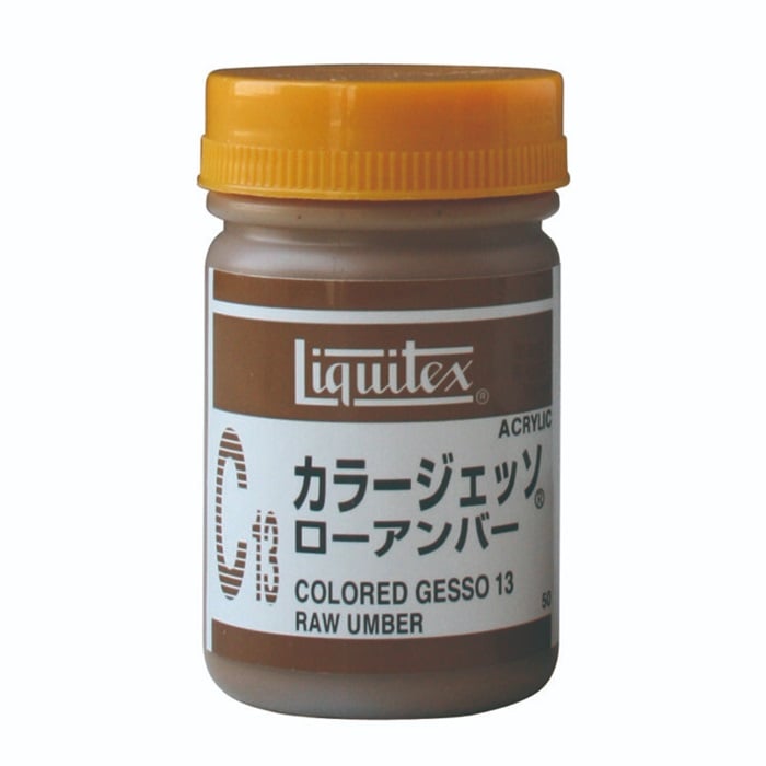 カラージェッソ リキテックス 50mL C13 ローアンバー