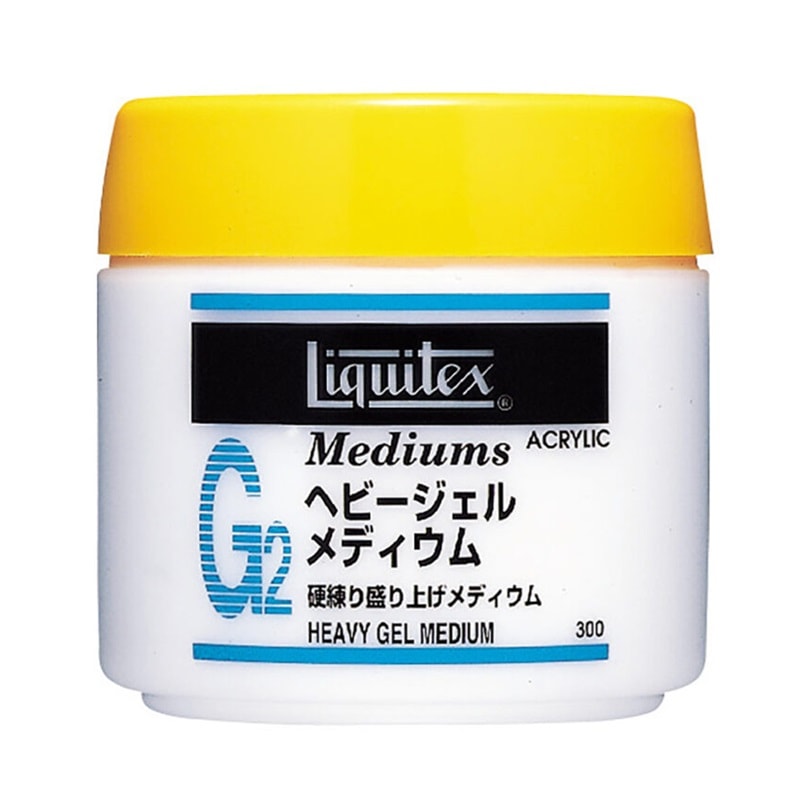 リキテックス ヘビー ジェル メディウム 300mL 