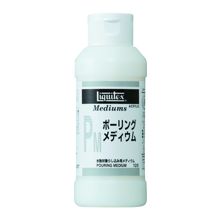 ポーリングメディウム リキテックス 120mL 16249012