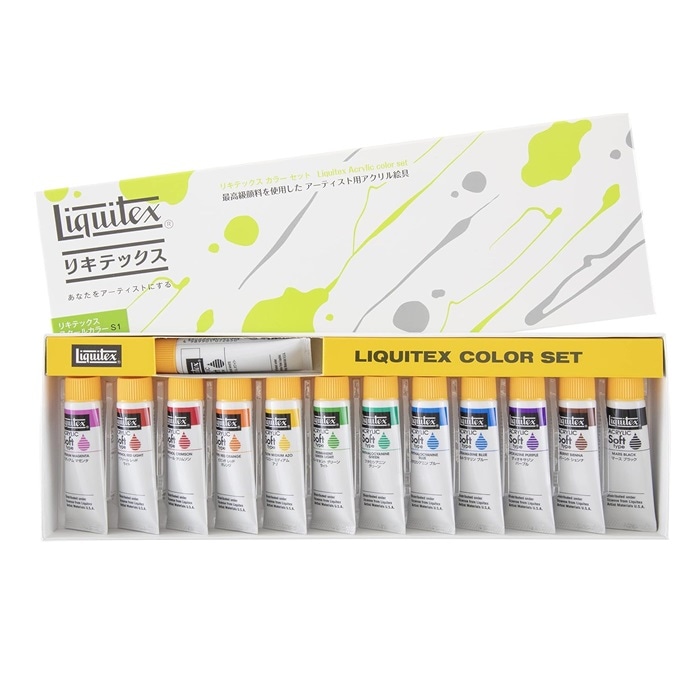 リキテックス ソフト 10mL 13色セット S1