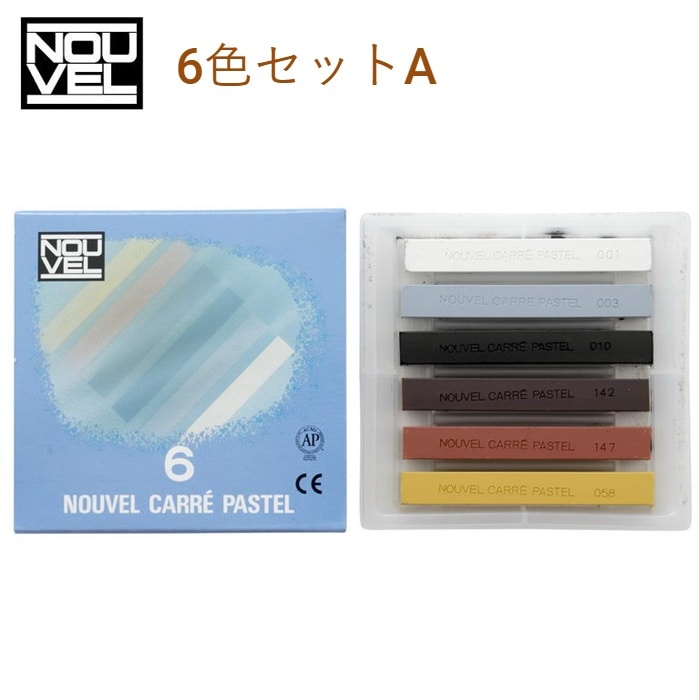 ヌーベル カレーパステル 6色 Aセット NCT-6A セット配色