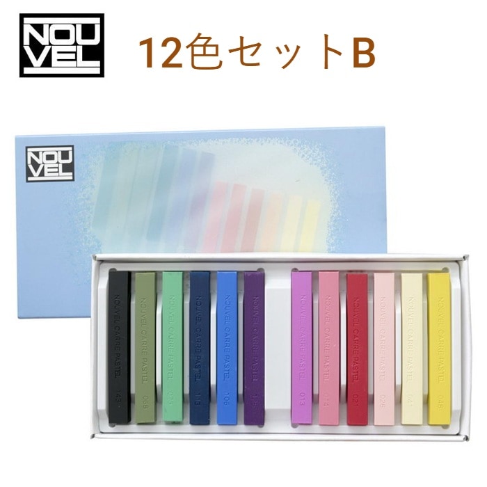 ヌーベルカレーパステル　96色セット Amazon | ターレンスジャパン(Talens Japan) ターレンス カレー